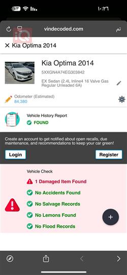 كيا اوبتيما